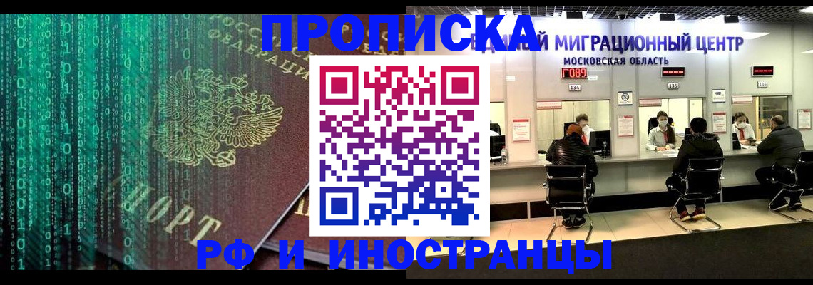 регистрация для дет. сада в Мончегорске